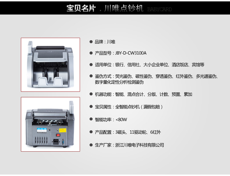 CW3100A_06