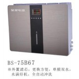 BS-75B67