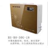 BS-RO-50G-18