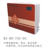 BS-RO-75G-05