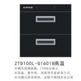 ZTD100L-G16018