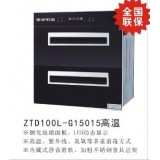 ZTD100L-G15015