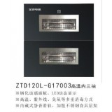 ZTD120L-G17007