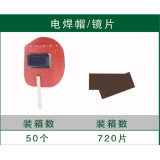 宜东五金