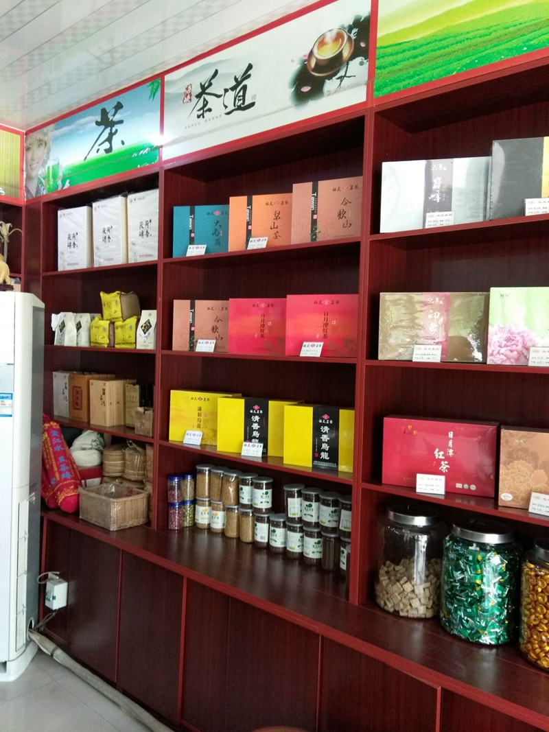 天启茗茶1_酒水茶叶市场_食品/源生鲜_商品_全国购