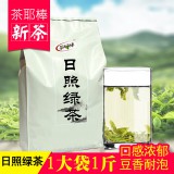 日照绿茶 一2017新茶浓香雪叶青春茶袋装