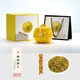 黄金芽 2017新茶 明前特级精品礼盒