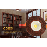 新花红木-COB 一件120个  17.8元