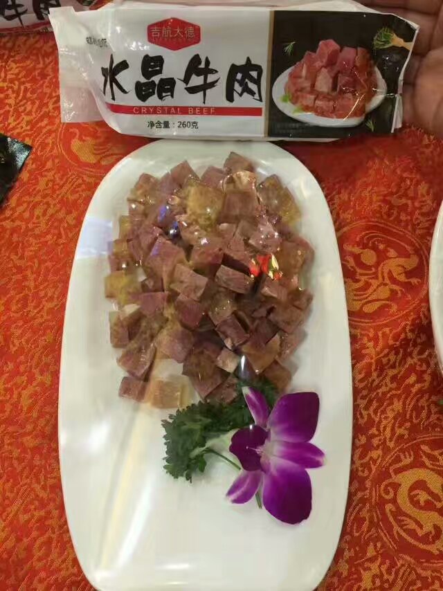 水晶牛肉