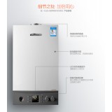 万和l1pb26-s24b2家用壁挂炉 自适应系列 26kw