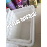 水箱400L-60L