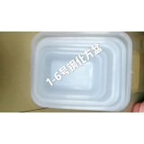 食品级钢化方盆 1-6