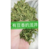 有豆香的龙井