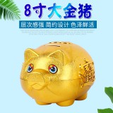 8 金猪存钱罐 塑料 工艺品 5元店产品