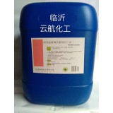 耐高温耐碱杀菌防腐剂BIT-10
