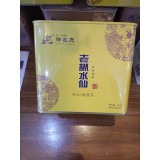 存惠花茶