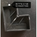 注塑客户部分产品