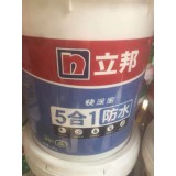 防水涂料