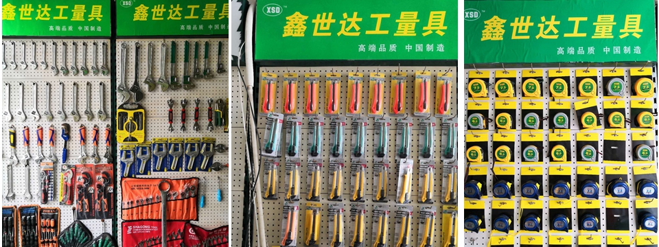 鑫世达工量具