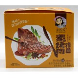 特色素烤肉