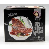 特色素烤肉