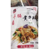 黄牛肚