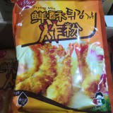 小伙子鲜酥炸粉