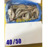 南北白虾盐冻40/50