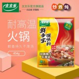 鲜香宝调味料