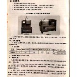 土豆去皮、磨切机