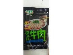 带皮牛肉