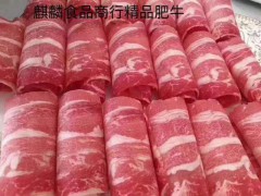 牛羊肉系列