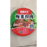 梅菜扣肉