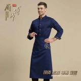 厨师服系列