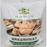 科麦焙烤食品预拌粉系列