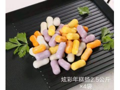 炫彩年糕肠