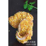 OK大鸡排