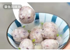 章鱼风味丸