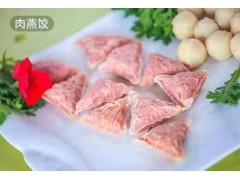 肉燕饺