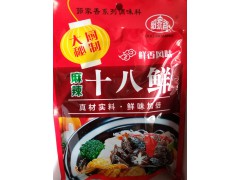 调味品系列