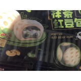 抹茶豆沙包