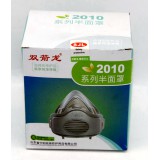 2010系列半面罩