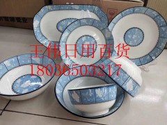 陶瓷制品