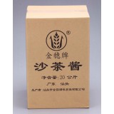 金穗沙茶酱20kg