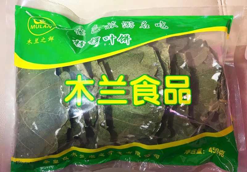 桲椤叶饼450g