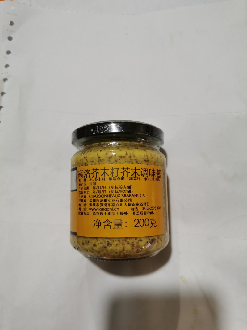 高洛芥末籽酱200g