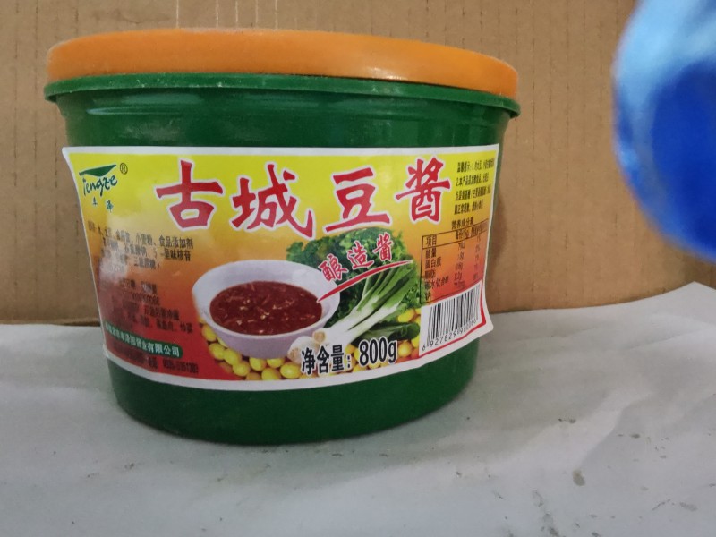 古城豆酱800g