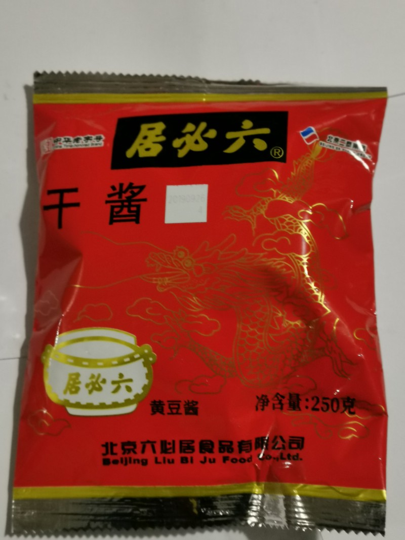 六必居干黄酱250g