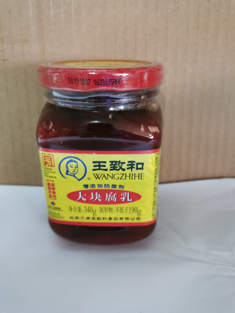 王致和大块腐乳340g