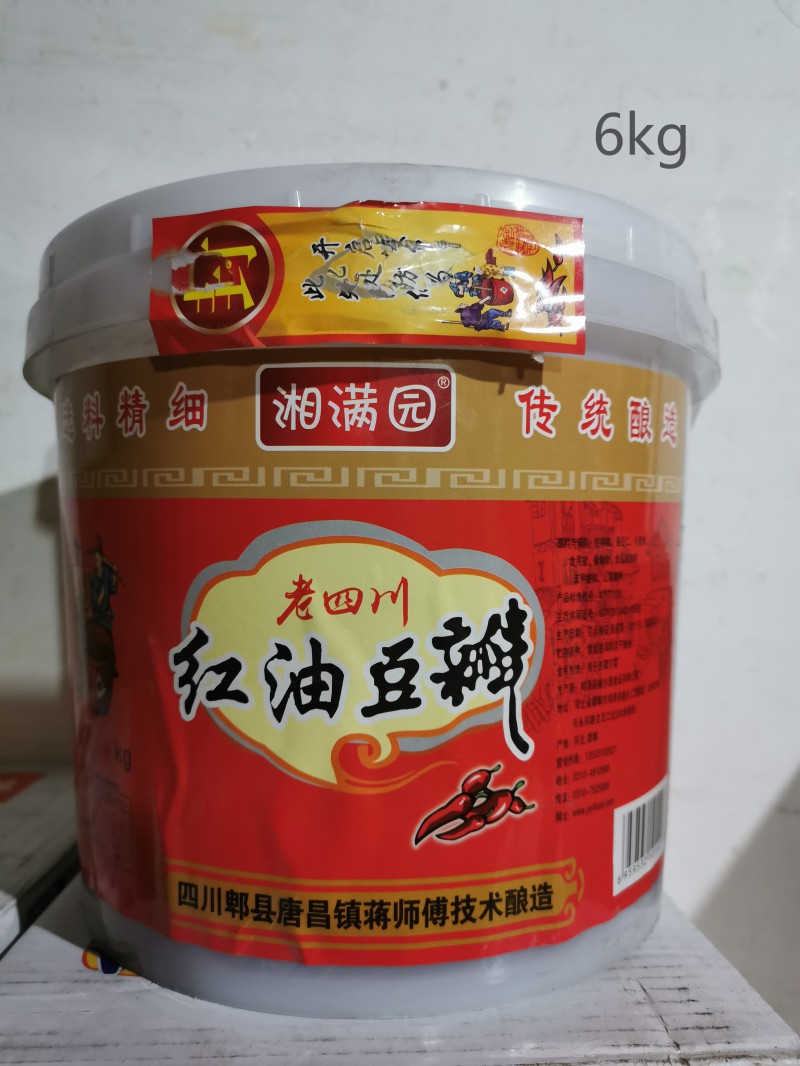 湘满园红油豆瓣6kg